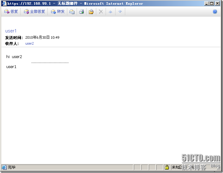 Exchange 2007 的邮件监控器 _休闲_07