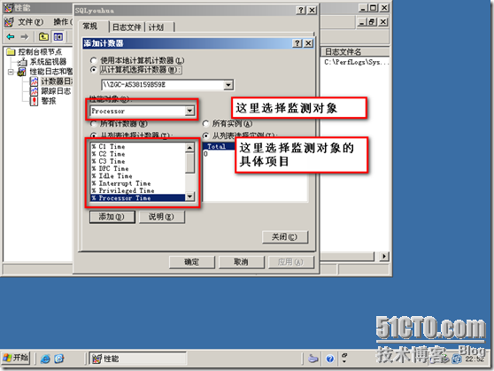 SQL server实战优化终极武器_实战_05