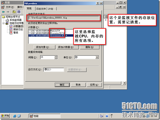 SQL server实战优化终极武器_武器_07