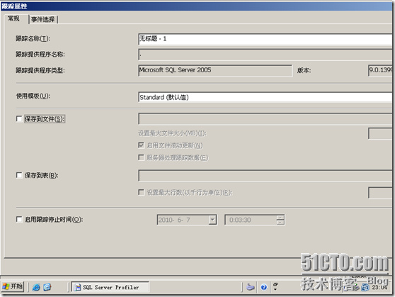 SQL server实战优化终极武器_武器_10