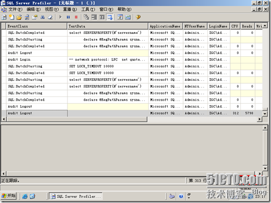 SQL server实战优化终极武器_数据库_11