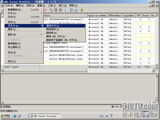 SQL server实战优化终极武器_晒文章_12