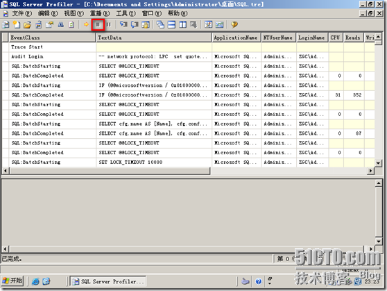 SQL server实战优化终极武器_晒文章_13