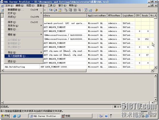 SQL server实战优化终极武器_晒文章_16