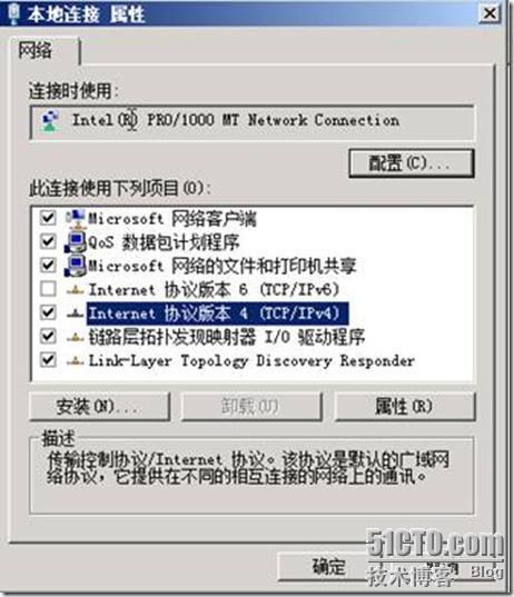 2008 DHCP中继器代理服务_DHCP_02