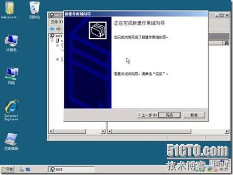 2008 DHCP中继器代理服务_DHCP_14