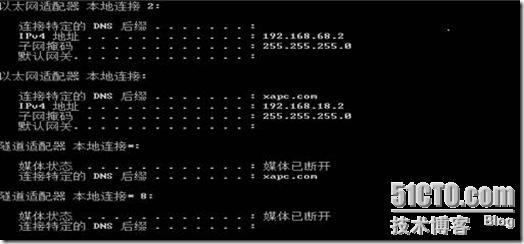 2008 DHCP中继器代理服务_DHCP_17