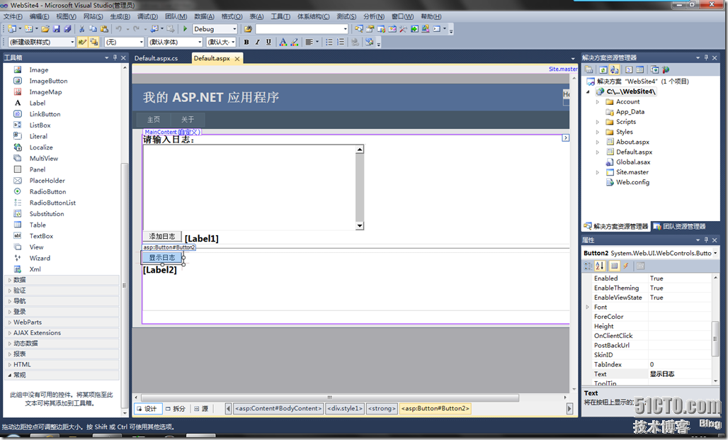 Visual Studio 2010 实战演练 C#语句总汇_语句_03