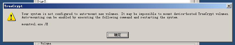 TrueCrypt在Windows2003中挂载加密卷的方法_休闲_02