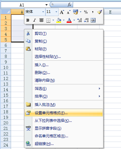 Excel 让输入的数量自动带上单位_输入_02