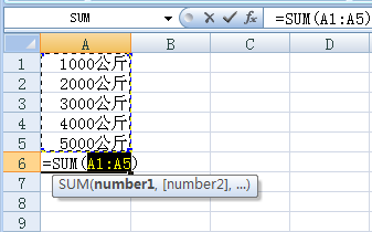 Excel 让输入的数量自动带上单位_自动_04