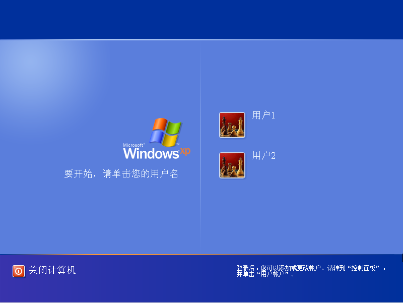 按“Ctrl+Alt+Del”组合键时不出现“Windows任务管理器”窗口_Ctrl+Alt+Del_04