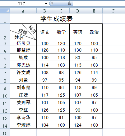 Excel 用记录单方式录入数据不易错_单方式