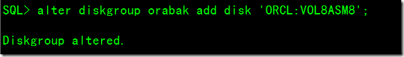 oracle asm之添加和修改asm磁盘组_休闲_07