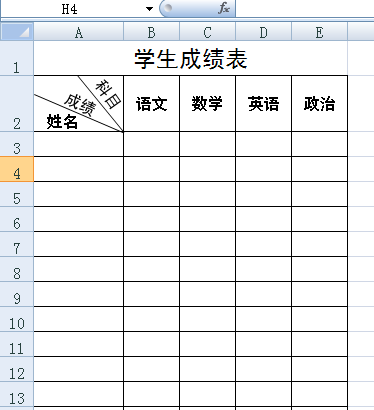 Excel 用记录单方式录入数据不易错_数据_03