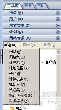 ISA2006标准版常见问题（二）_职场_02