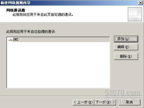 ISA2006标准版常见问题（二）_ISA2006_10