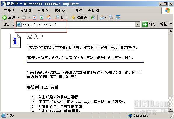 ISA2006标准版常见问题（二）_休闲_30