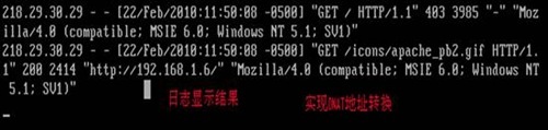 DNAT地址转换_地址转换_17