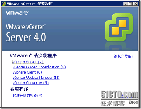 vSphere 4系列之三：vCenter Server 4.0安装_职场_11