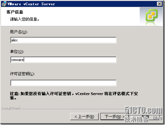 vSphere 4系列之三：vCenter Server 4.0安装_休闲_13