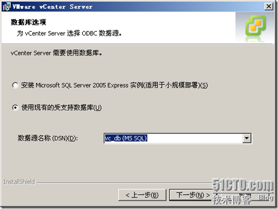 vSphere 4系列之三：vCenter Server 4.0安装_职场_14