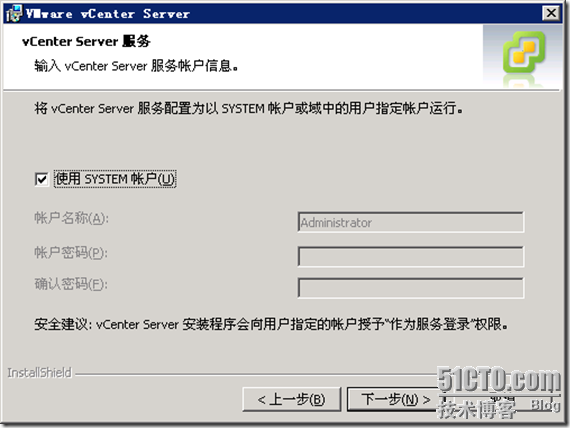 vSphere 4系列之三：vCenter Server 4.0安装_vSphere_16