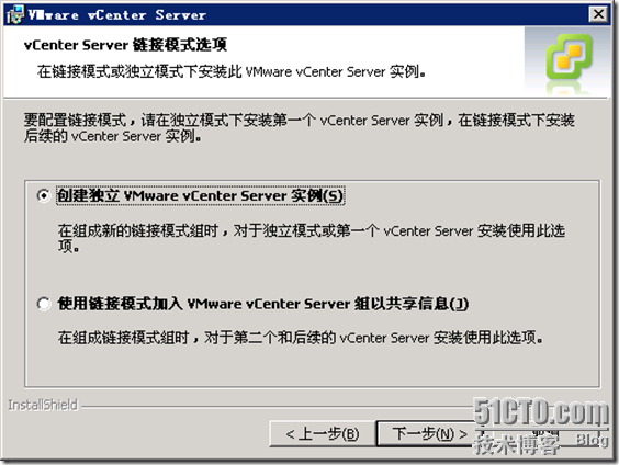 vSphere 4系列之三：vCenter Server 4.0安装_职场_18