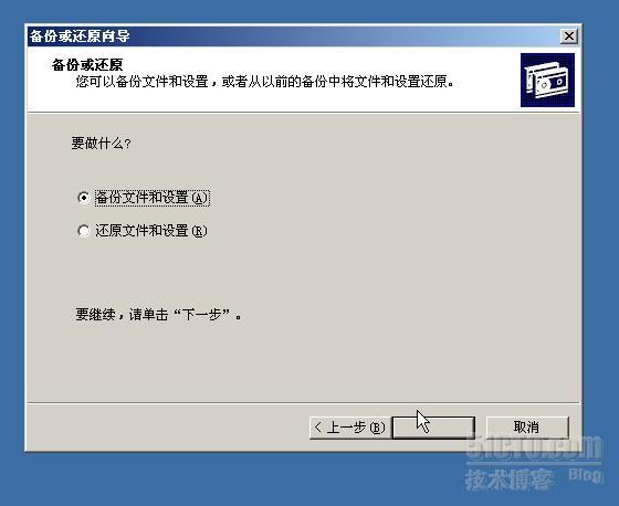 windows server 2008 R2之重命名域控制器_ 域控制器重命名_03