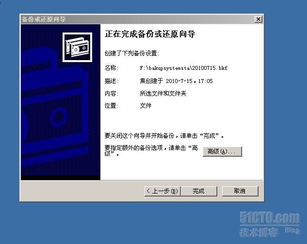 windows server 2008 R2之重命名域控制器_ AD_09