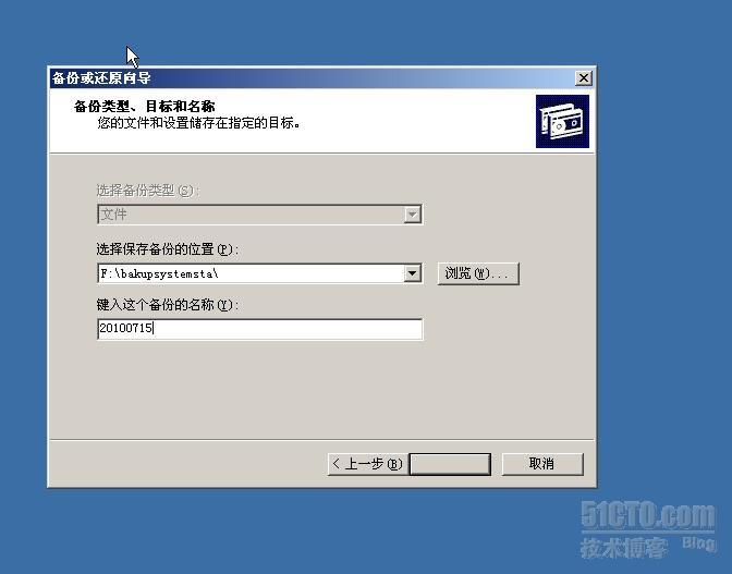 windows server 2008 R2之重命名域控制器_windows_08