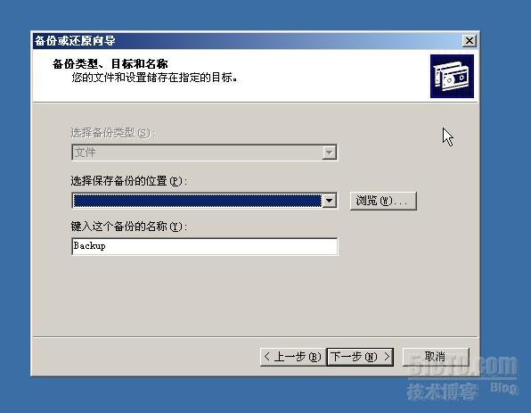 windows server 2008 R2之重命名域控制器_ AD_06