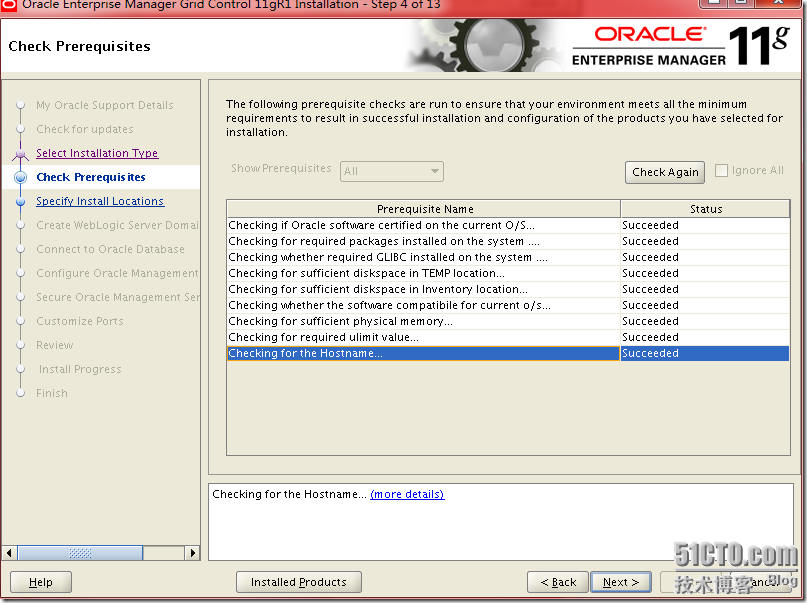 Oracle Grid Control 11g for linux安装和配置指南_linux_13