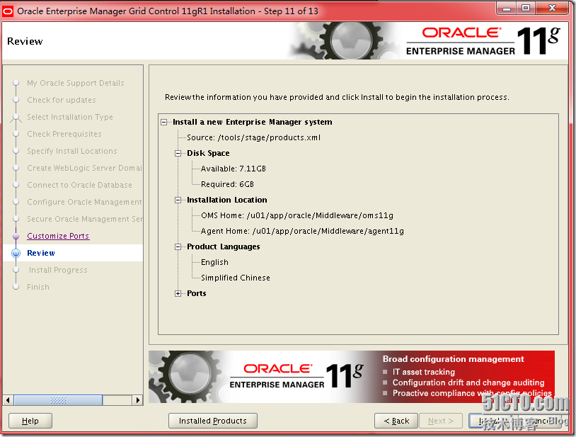 Oracle Grid Control 11g for linux安装和配置指南_Oracle_29