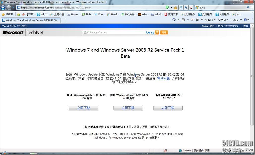 Windows 7 SP1 Windows 2008 R2 SP1 Beta 版本发布！_R2