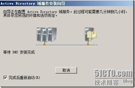 win2000域控迁移至 win2008_win2008_15