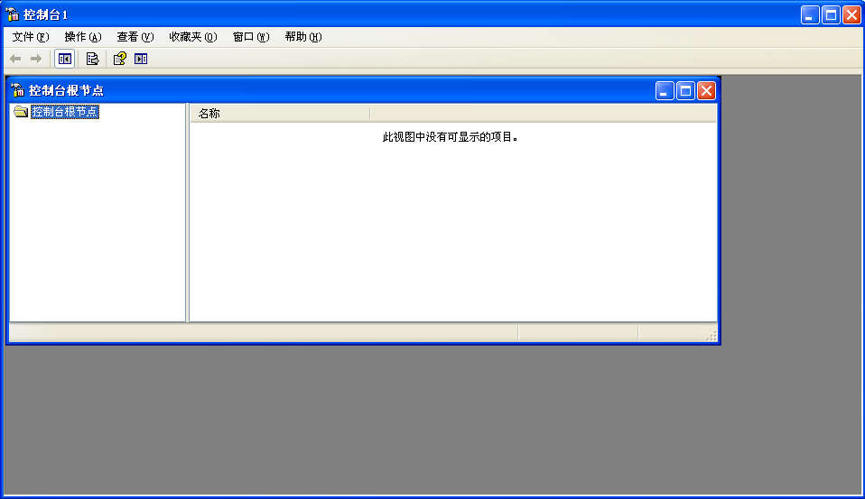 Windows XP 组策略的应用  一_休闲_03