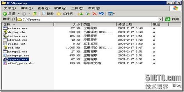 Windows 系统重新封装_封装_02