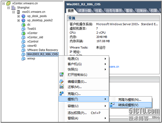 vsphere通过模板批量部署虚拟机 _虚拟机