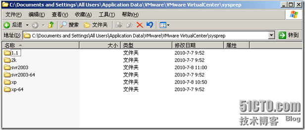 vsphere通过模板批量部署虚拟机 _虚拟机_13