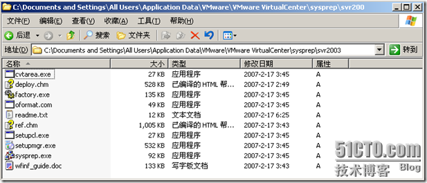 vsphere通过模板批量部署虚拟机 _虚拟机_14