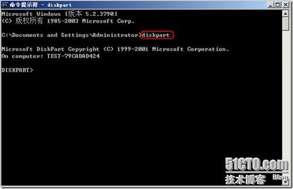 动态扩展VM磁盘空间（Windows）_ESX_03