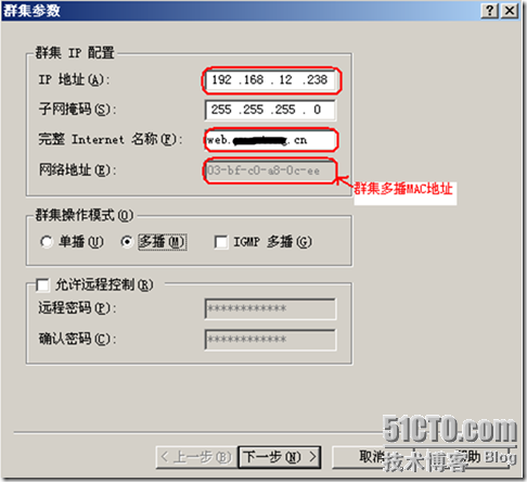 ESX环境下微软NLB详细配置_ESX_03