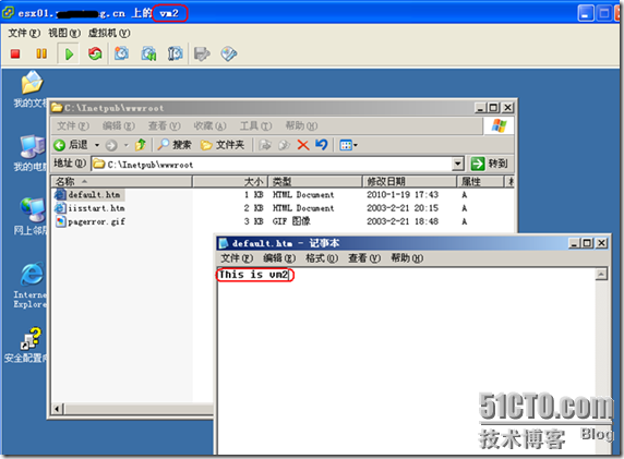 ESX环境下微软NLB详细配置_ESX_18