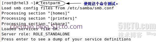 LINUX-SAMBA服务配置_LINUX-SAMBA服务配置_02