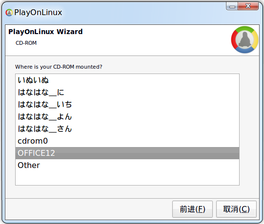 ubuntu下wine运行msoffice 2007和mathtype6.5_mathtype_03