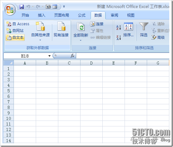 excel 讓外來的數據快速準確地進入excel表格_access_02