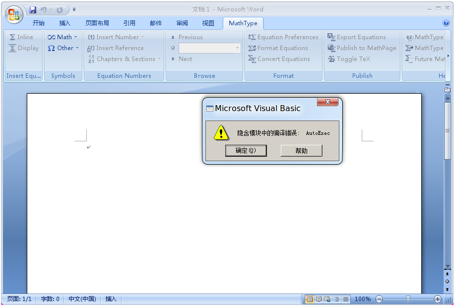 ubuntu下wine运行msoffice 2007和mathtype6.5_msoffice_10