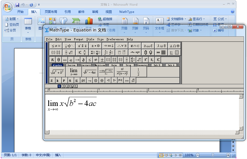 ubuntu下wine运行msoffice 2007和mathtype6.5_wine_11