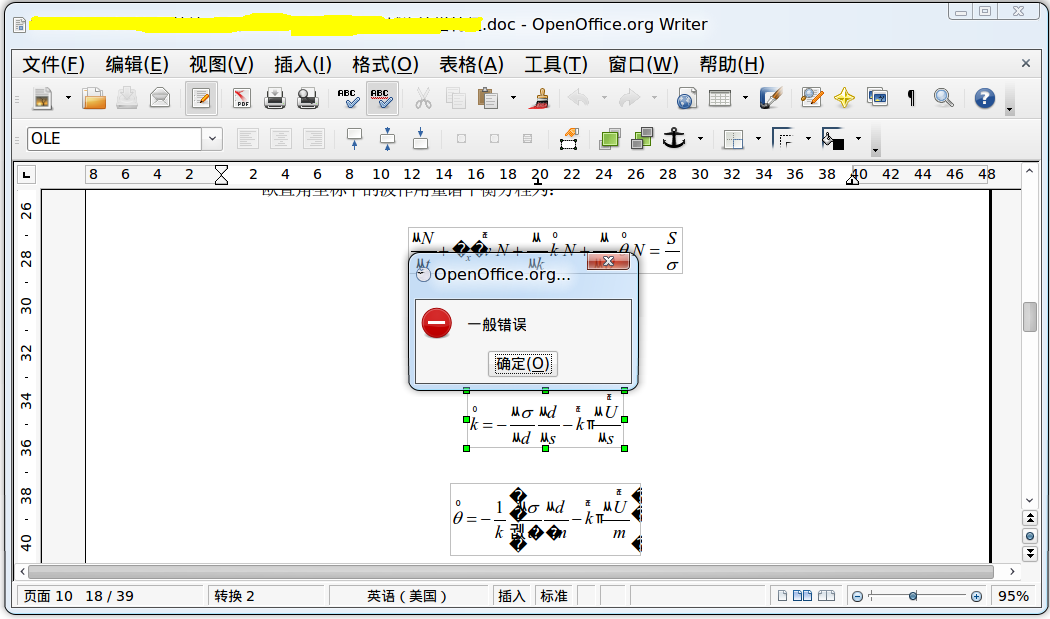 ubuntu下wine运行msoffice 2007和mathtype6.5_wine